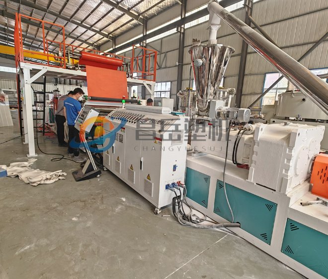 PVC波浪瓦樹脂瓦生產(chǎn)線